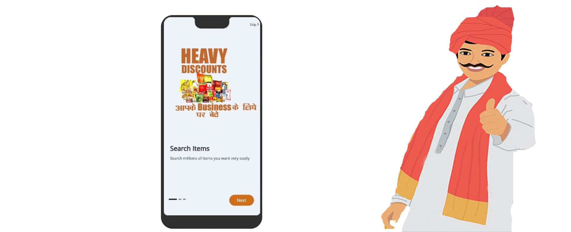 utpaad9 india online market place for b2b d2c